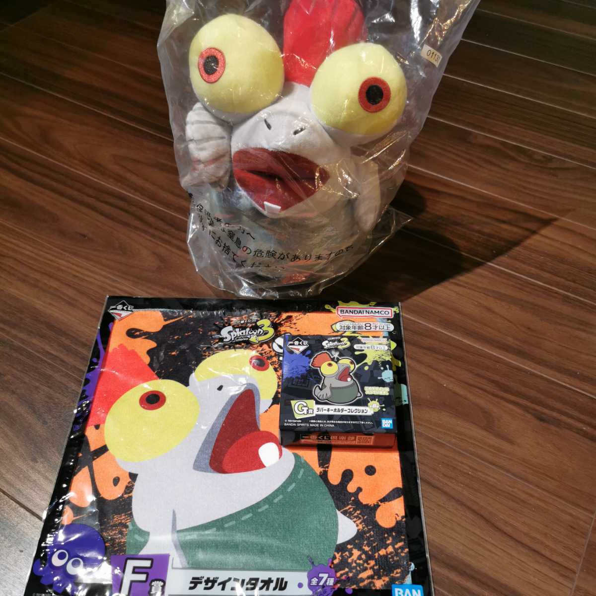 一番くじ スプラトゥーン3 ラストワン賞コジャケぬいぐるみ F賞