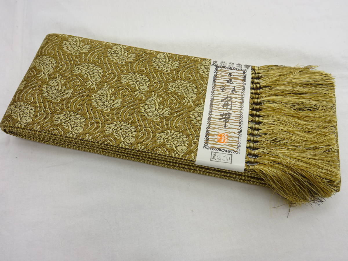  men's * new goods * simplified * Yamagata prefecture rice .* close . woven thing made man's obi *.... pattern. 