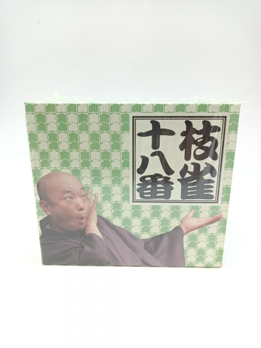 美品】桂枝雀 十八番 DVD‐BOX 初回盤 特典ディスク2枚付き 格安 十八番 DVD-BOX