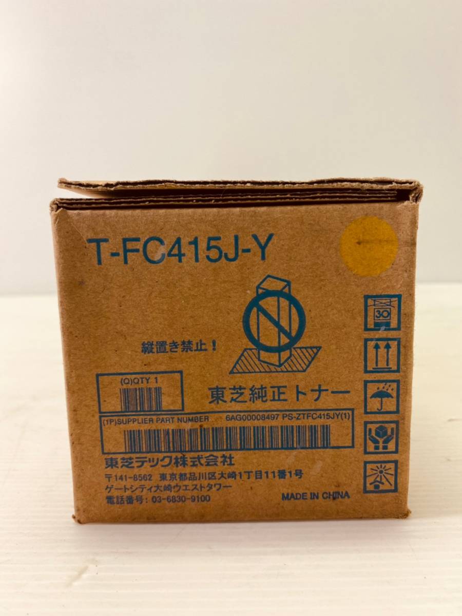 な142-1 TOSHIBA (東芝) 純正トナー カートリッジ 4本セット