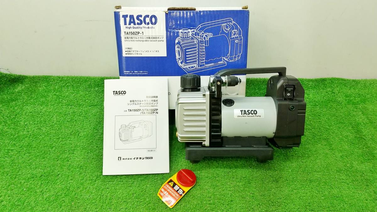 オリジナル タスコ充電式ミニ真空ポンプ TA150ZP-1+ - www.ehrenamt
