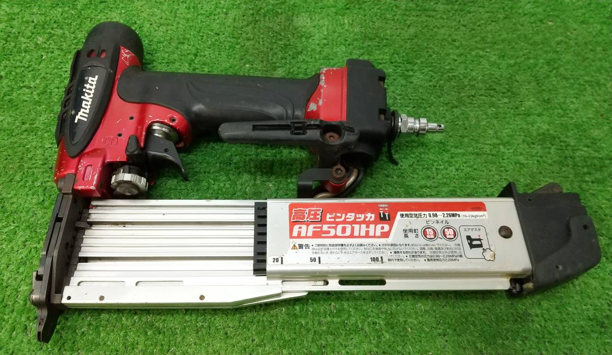 makita マキタ 50mm 高圧ピンタッカ 本体+ケースAF501HP