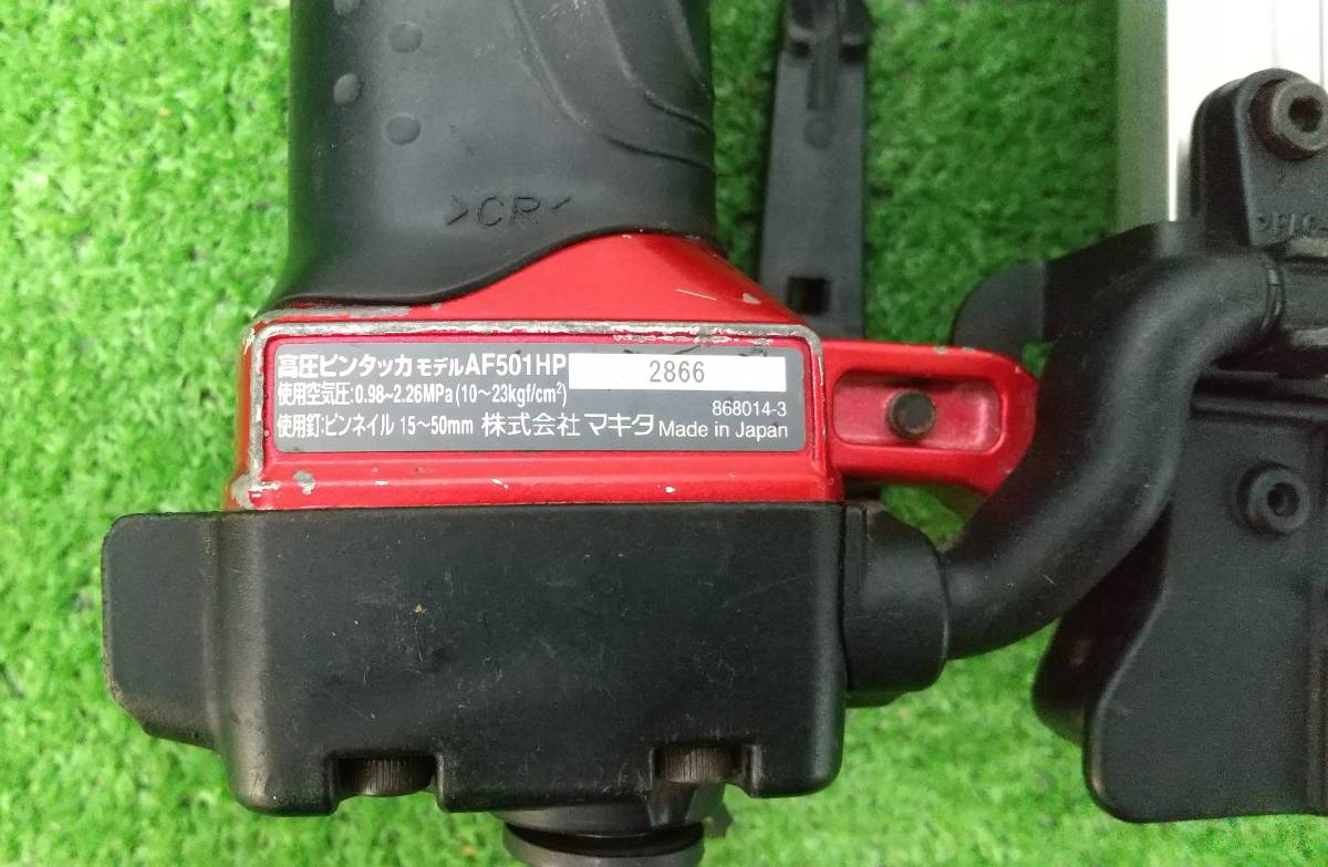 makita マキタ 50mm 高圧ピンタッカ 本体+ケースAF501HP