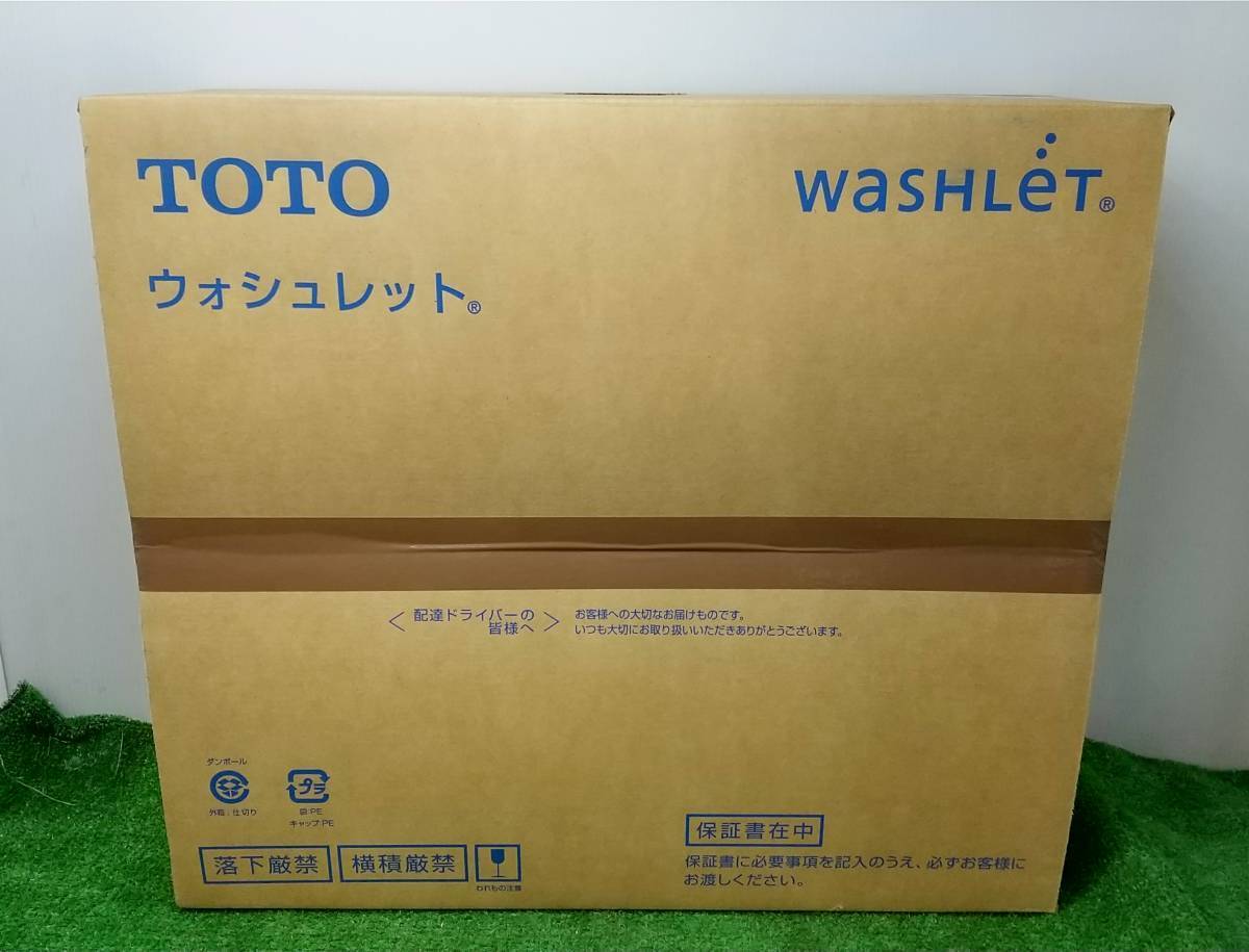未使用 未開封 TOTO ウォシュレット 洗浄温水便座 BV2 ホワイト 白
