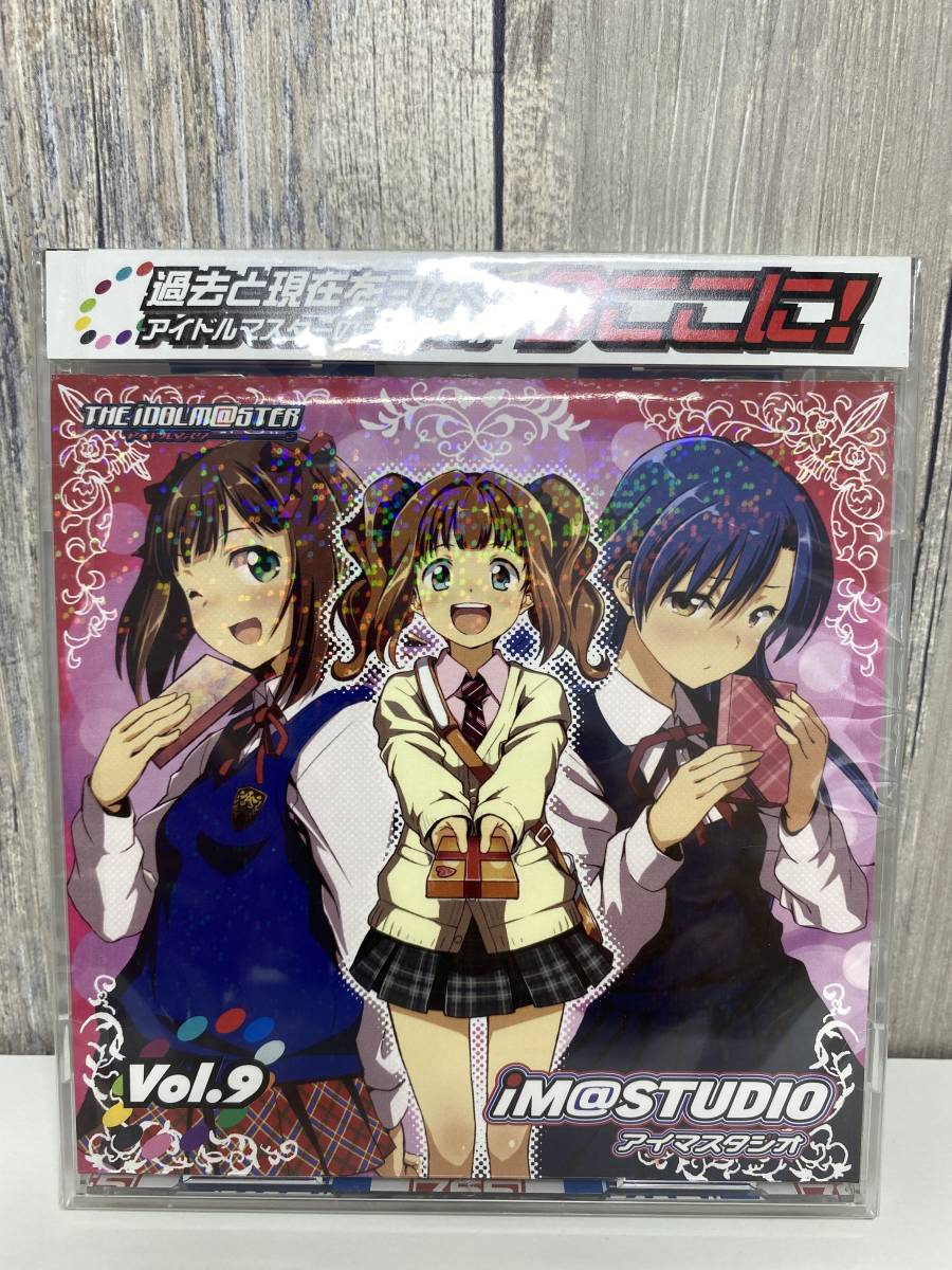 ★新品未開封CD★ アイマスタジオ iM@STUDIO Vol.9 [IMAS0009]_画像1