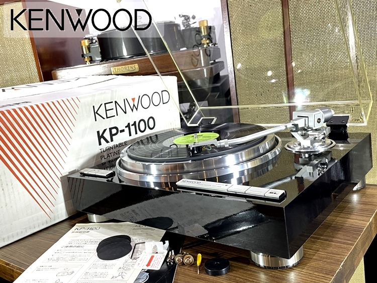 KENWOOD KP-1100 オートリフトアップ レコードプレーヤー 純正シェル