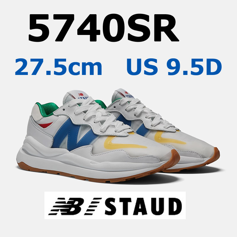数量は多い 9.5D 27.5cm 5740SR ニューバランス X スタウド ホワイト