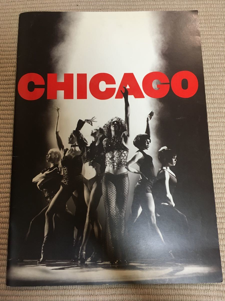 CHICAGO シカゴ　ミュージカル　プログラム　パンフレット