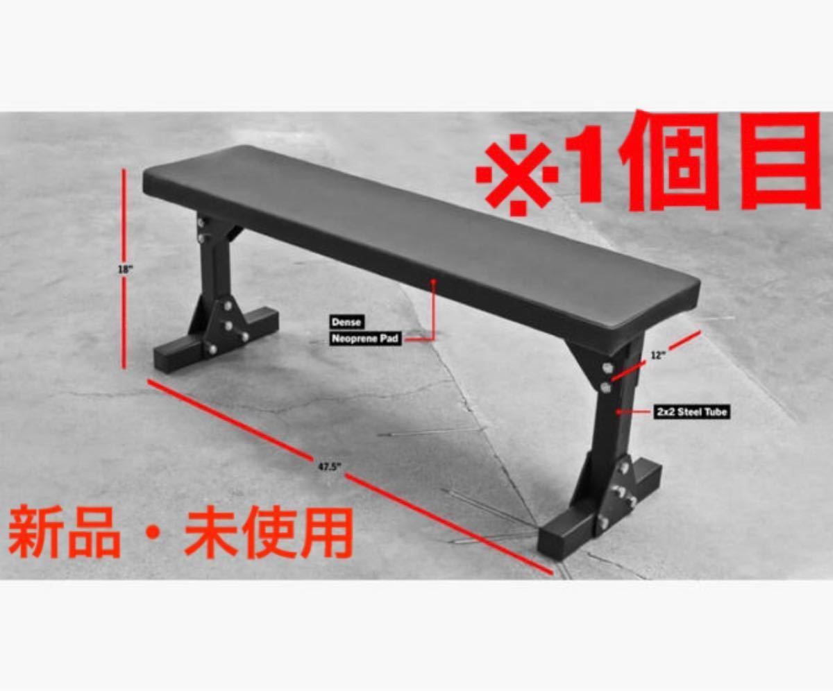 新品・未使用】ROGUE ローグ フラットベンチ 1個目|Yahoo 新品・未使用】ROGUE ローグ フラットベンチ 1個目|Yahoo