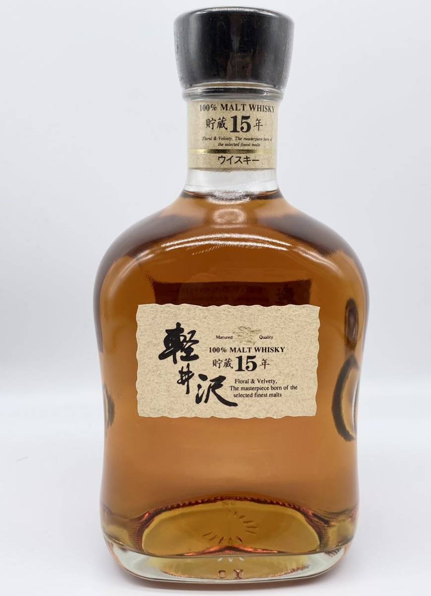 ☆未開栓 美品☆Mercian メルシャン 軽井沢貯蔵15年 700ml 100%モルト