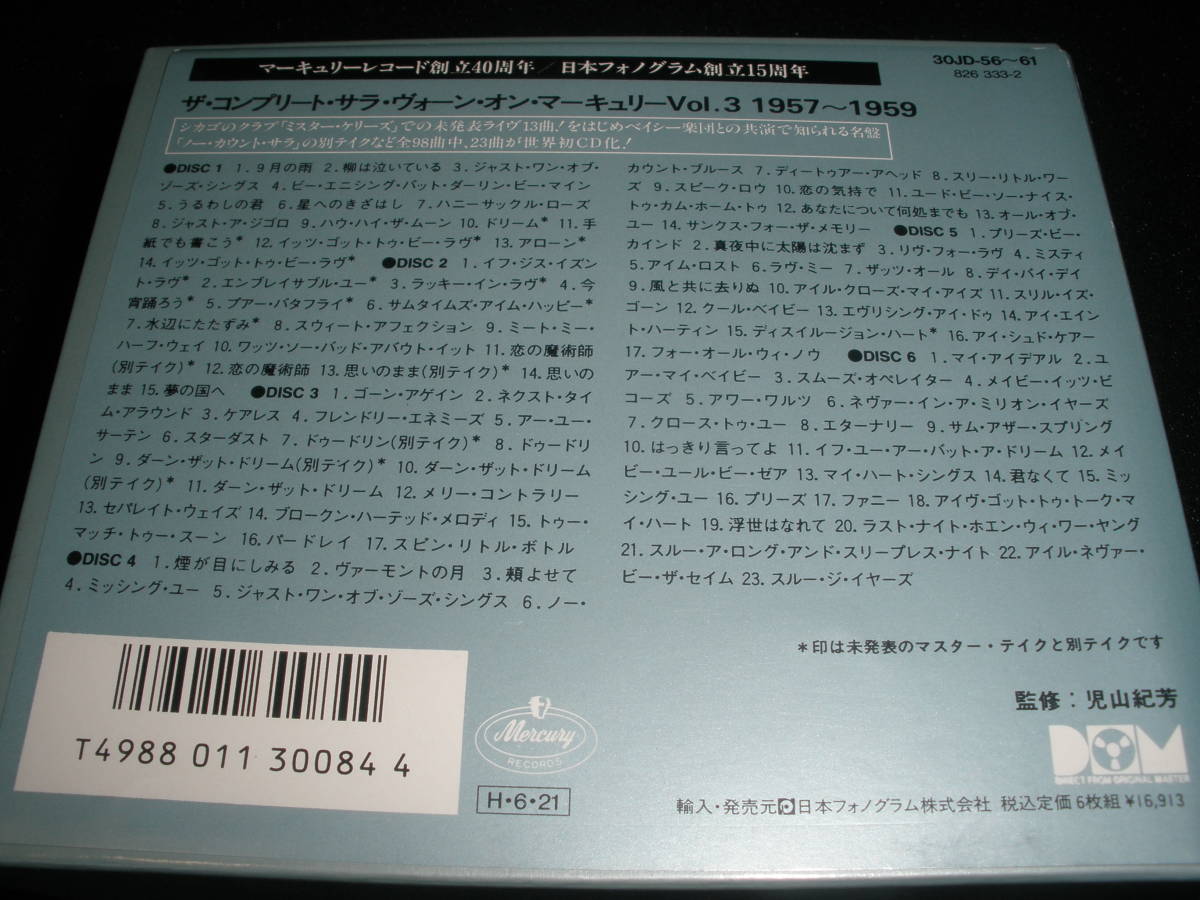 ヤフオク! - 廃盤 6CD サラ・ヴォーン オン・マーキュリー 完...