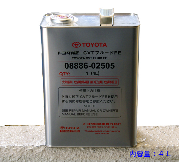 Масло в коробку вариатор рав 4. Toyota CVT Fluid TC. Toyota / Toyota CVT Fluid Fe,. Масло трансмиссионное Toyota CVT Fluid TC 4l. 0888602505 Toyota CVT Fe.