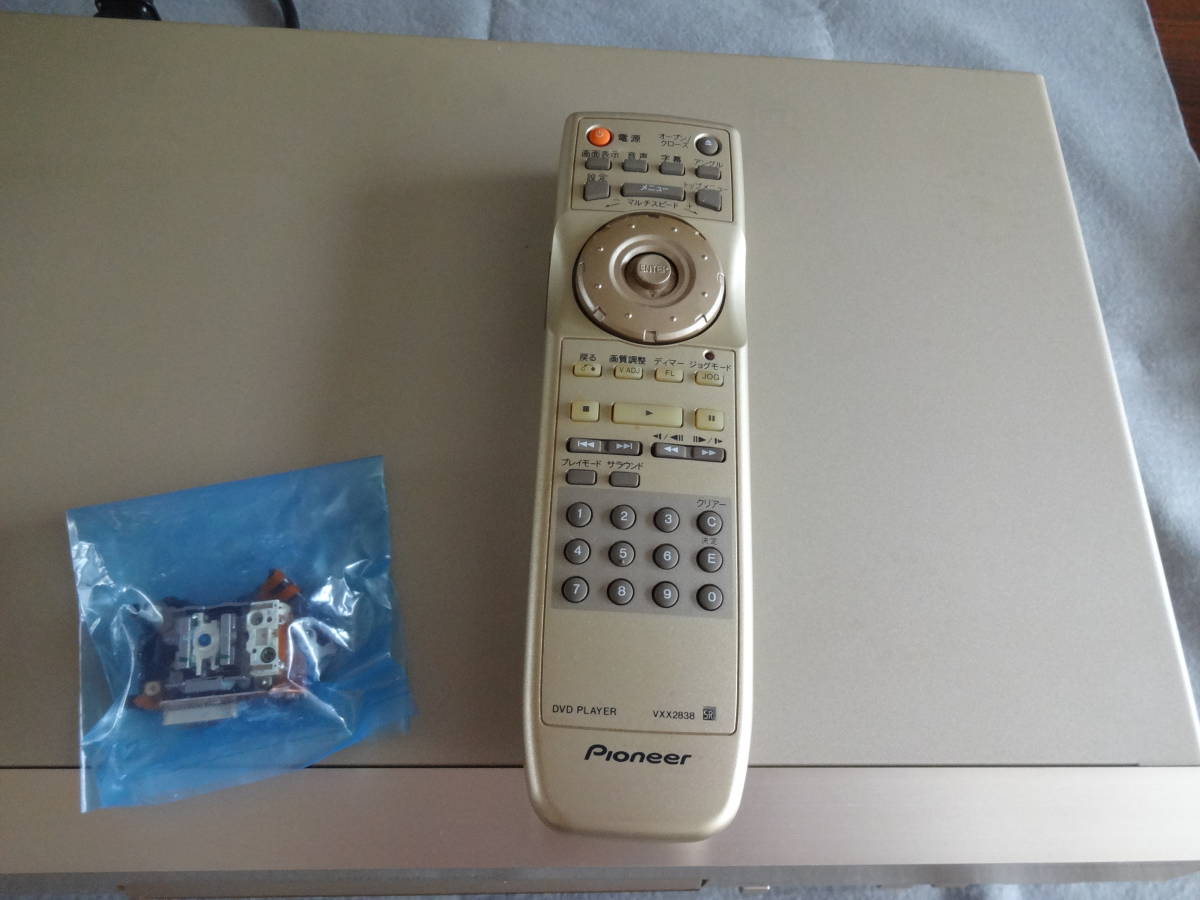 ☆パイオニア DVDプレーヤー SACD再生 DV-S858Ai ピックアップ ☆パイオニア DVDプレーヤー SACD再生 DV-S858Ai ピックアップ