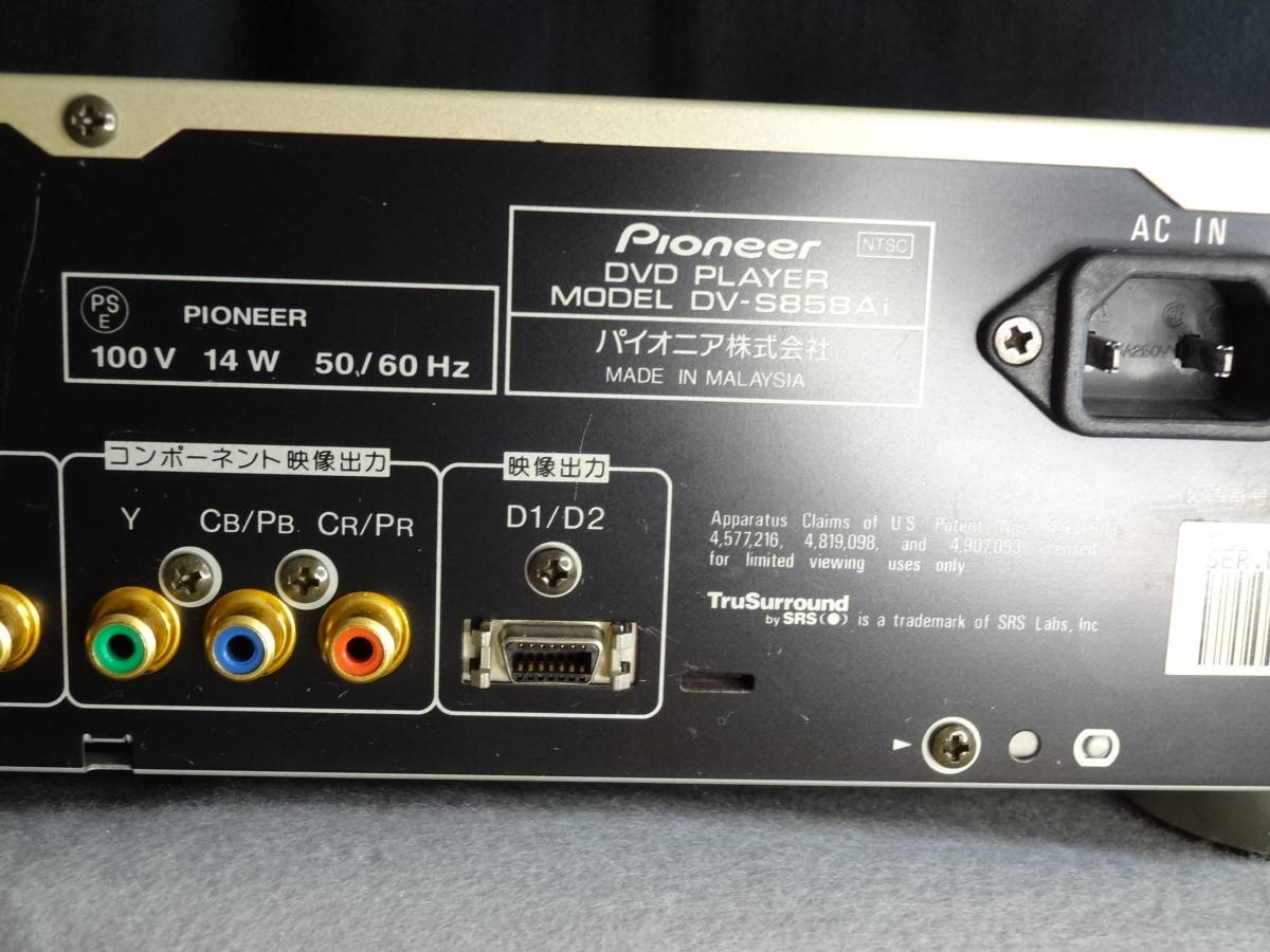 ☆パイオニア DVDプレーヤー SACD再生 DV-S858Ai ピックアップ ☆パイオニア DVDプレーヤー SACD再生 DV-S858Ai ピックアップ