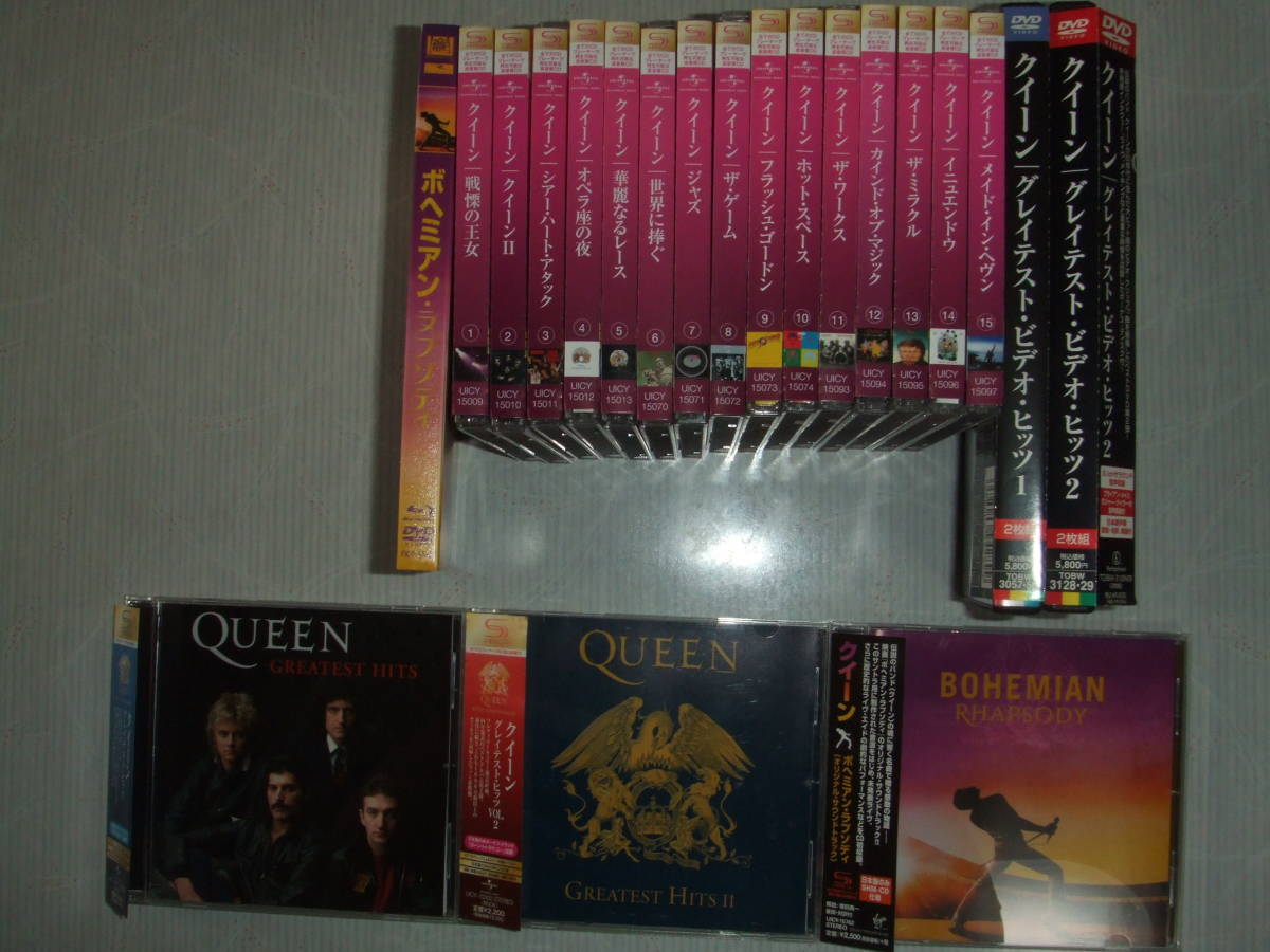 クイーン帯付SHM-CD☆アルバム全15種+ボヘラプ・サントラ+ブルーレイ