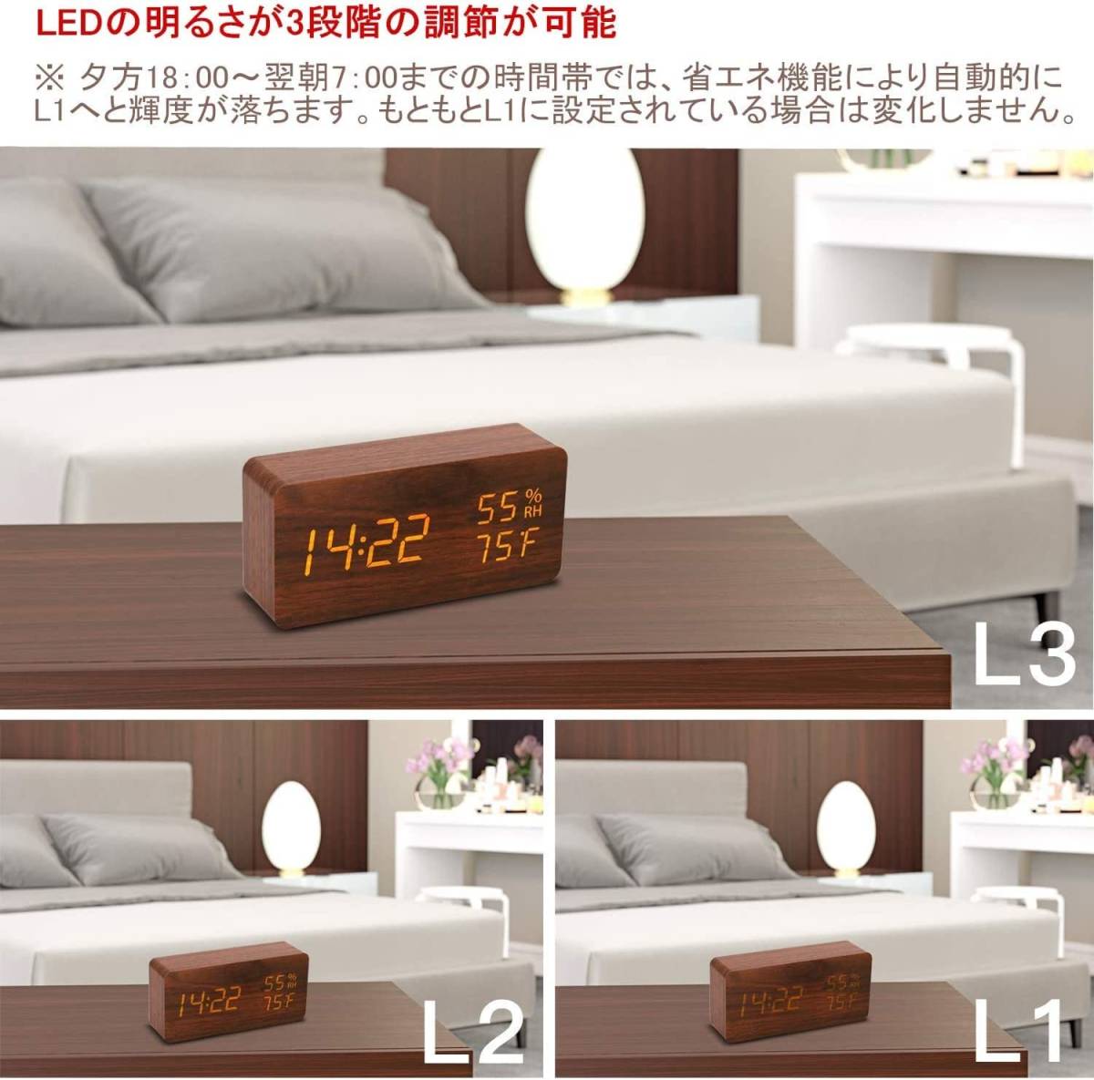 多機能 目覚まし時計 インテリア デジタル 木製 LED おしゃれ 雑貨 クラシック アンティーク 置き時計 クロック かわいい オブジェクト