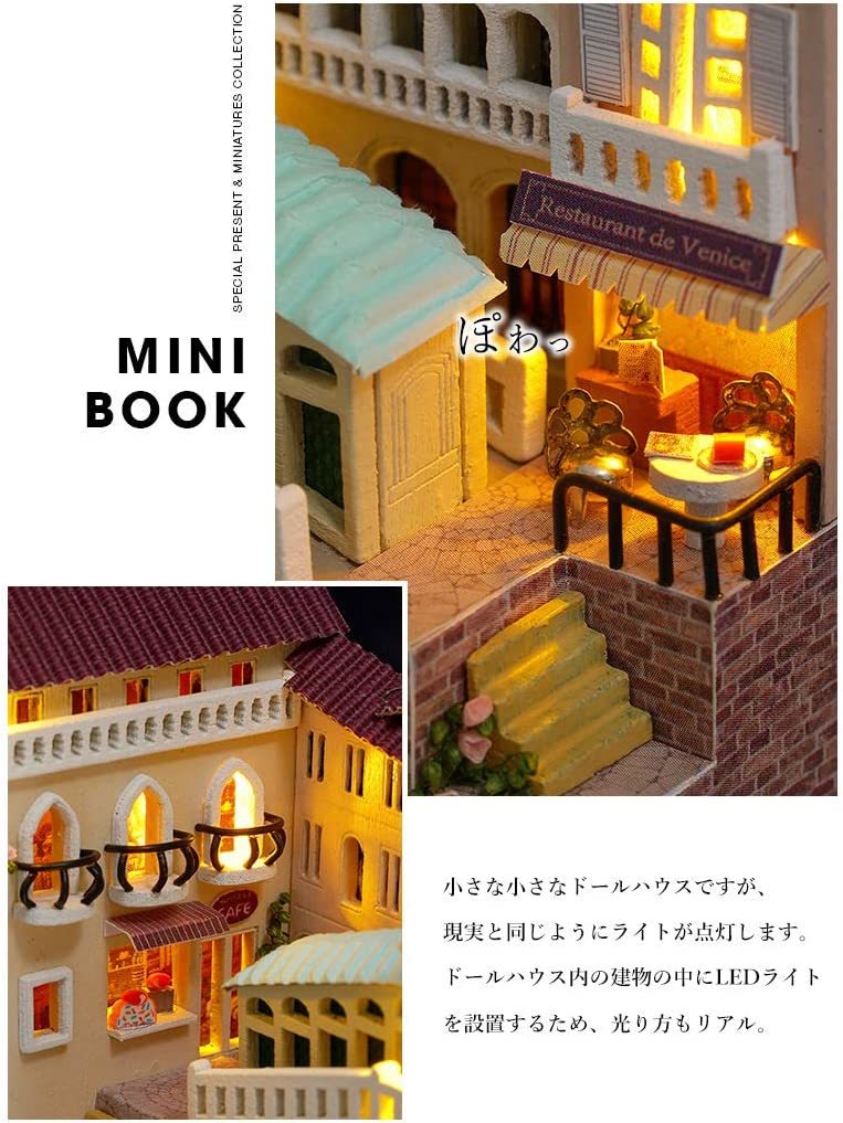 □ドールハウス□3方向壁/ベージュ・白色地小花柄ストライプの □ドールハウス□3方向壁/ベージュ・白色地小花柄ストライプの