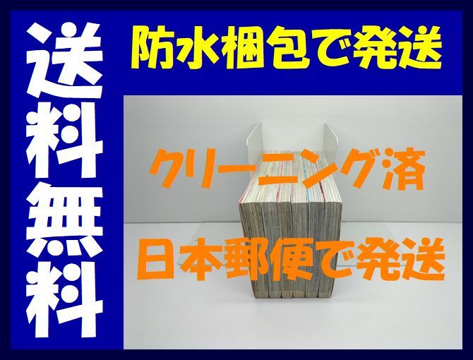 ▲全国送料無料▲ あきそら 糸杉柾宏 [1-6巻 漫画全巻セット/完結]_画像3