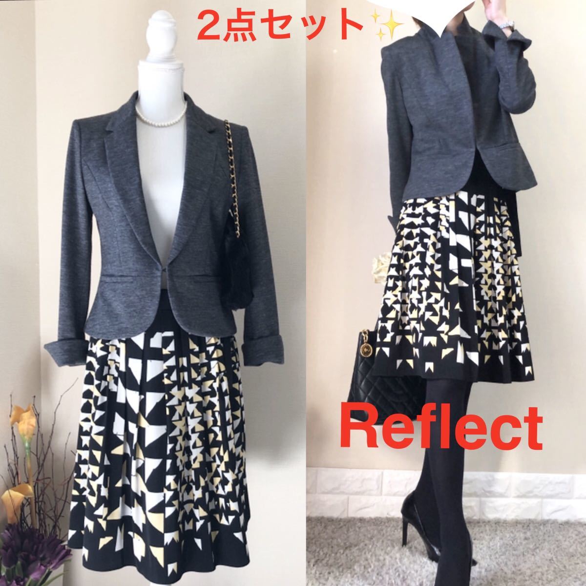 特別セーフ 極美品 ジャケット半袖ジャケットスカート3点 パイソン柄