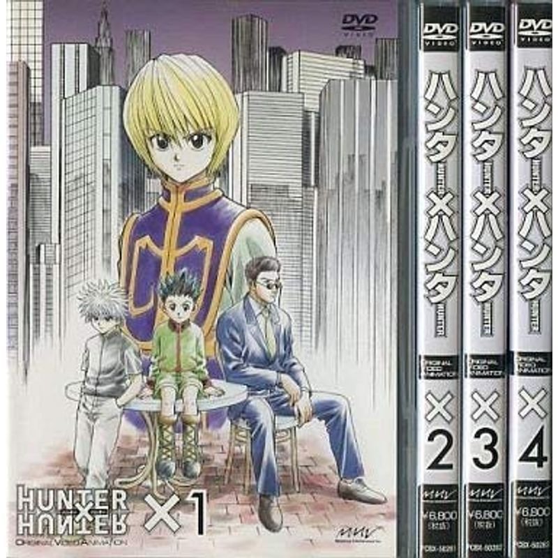 【ジャケット(紙)なし】HUNTER×HUNTER ハンター×ハンター OVA ヨークシンシティ完結編 全4枚 レンタル落ち 中古 DVD アニメ_画像1