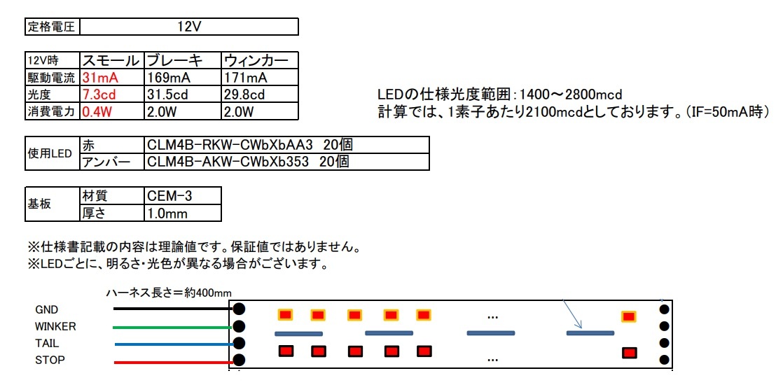  free shipping vehicle inspection correspondence made in Japan new goods FULL-LINE original LED tail lamp left right set Harley baga- style .!