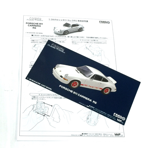 ☆専門ショップ☆ ポルシェ PORSCHE 911 「SCALE 1/24」 - medisalud