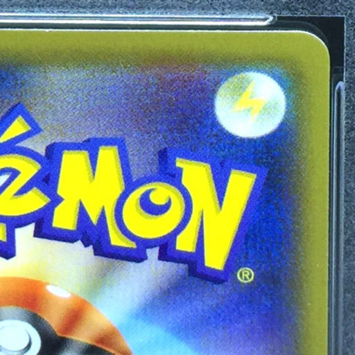 送料360円 1円 美品 PSA鑑定品 PSA10 ポケモンカード ウッウ 送料360円 1円 美品 PSA鑑定品 PSA10 ポケモンカード ウッウ