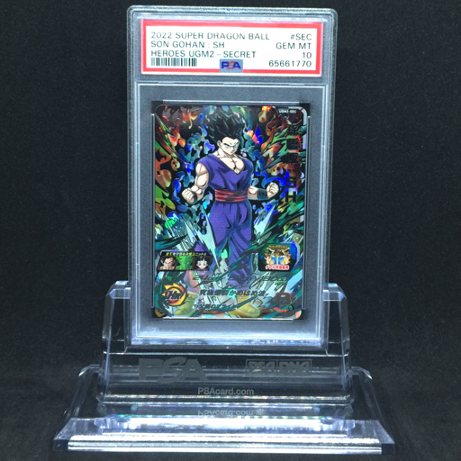 送料360円 1円 PSA鑑定品 PSA10 ドラゴンボールヒーローズカード 孫悟 ...