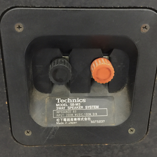 Technics SB-M3 MONITOR 3 3ウェイスピーカー ペア テクニクス Technics SB-M3 MONITOR 3 3ウェイスピーカー ペア テクニクス