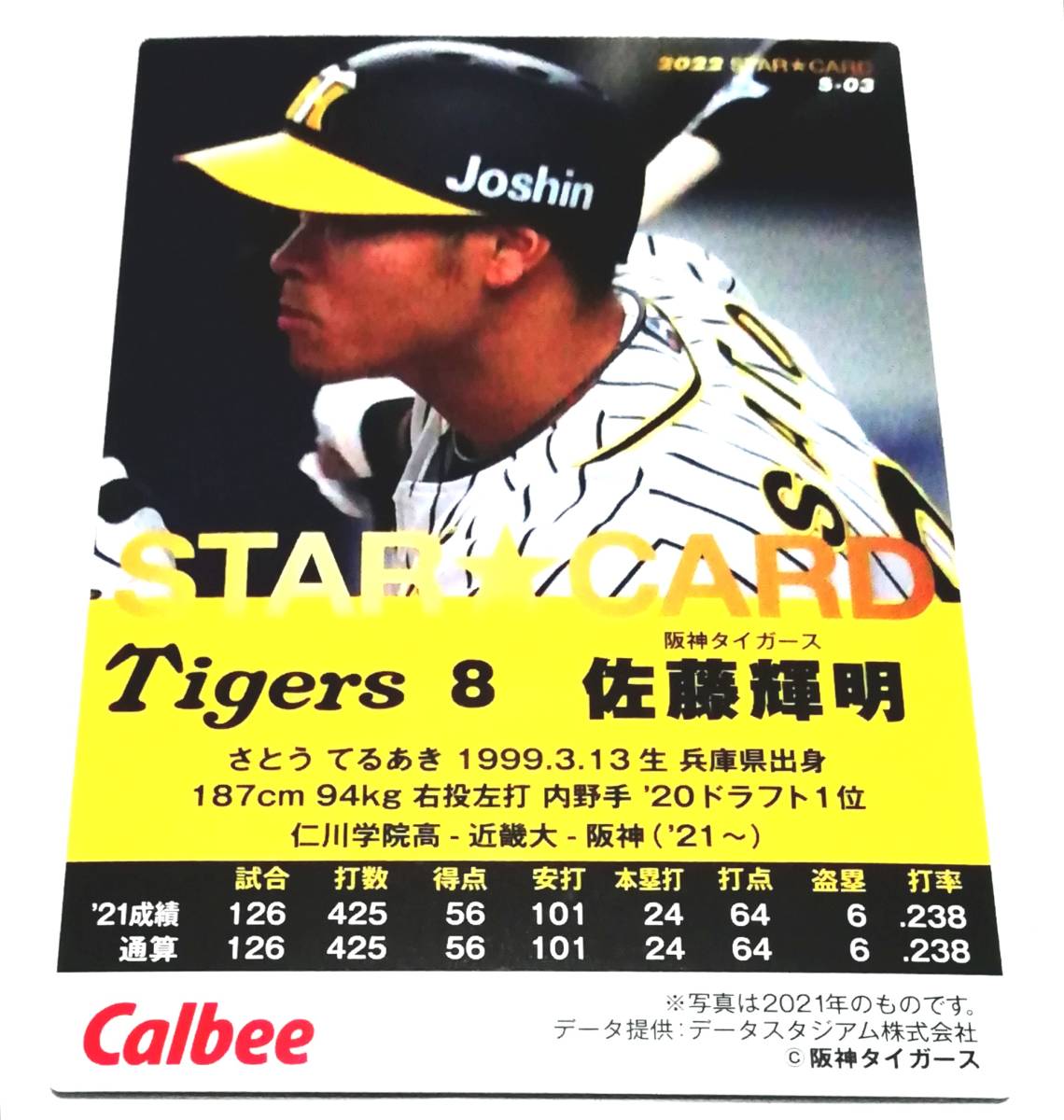 item_image_4