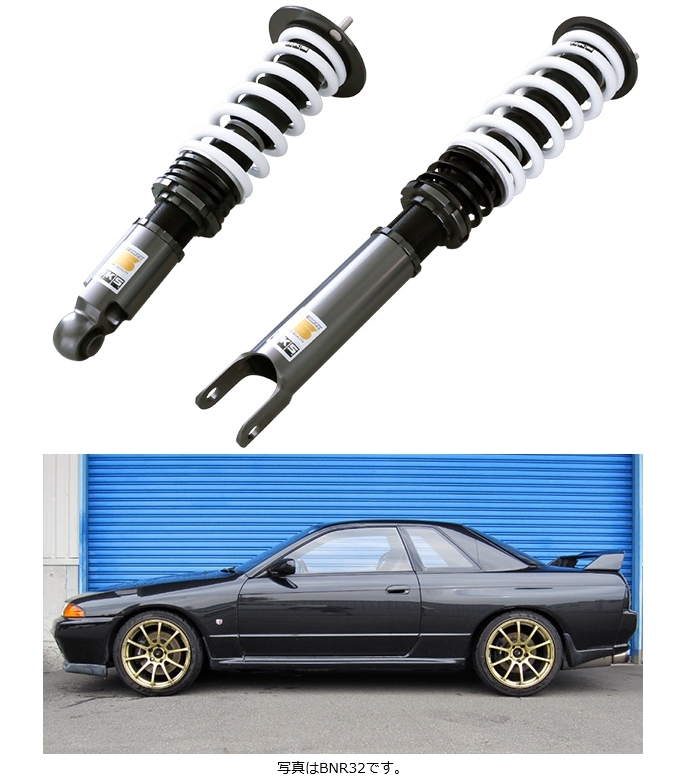 セール新作 HKS HIPERMAX S ハイパーマックスS 車高調 サスペンション