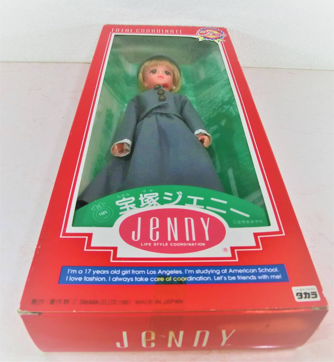 タカラ ジェニー 宝塚ジェニー 中古品 制服 JENNY ジェニー タカラ ジェニー 宝塚ジェニー 中古品 制服 JENNY ジェニー