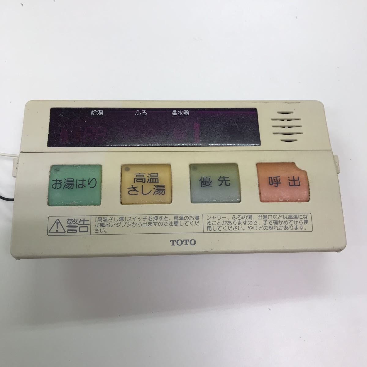 Yahoo!オークション - 16252 TOTO 給湯器リモコン 浴室リモコン Yahoo!オークション - 16252 TOTO 給湯器リモコン 浴室リモコン