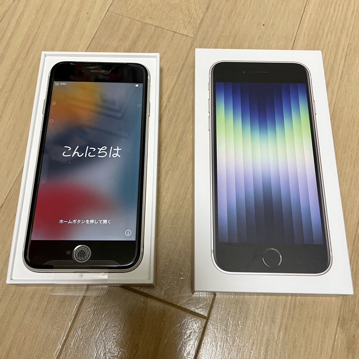 iPhone SE 第3世代 スターライトstarlight 64GB SIMフリー 新品未使用