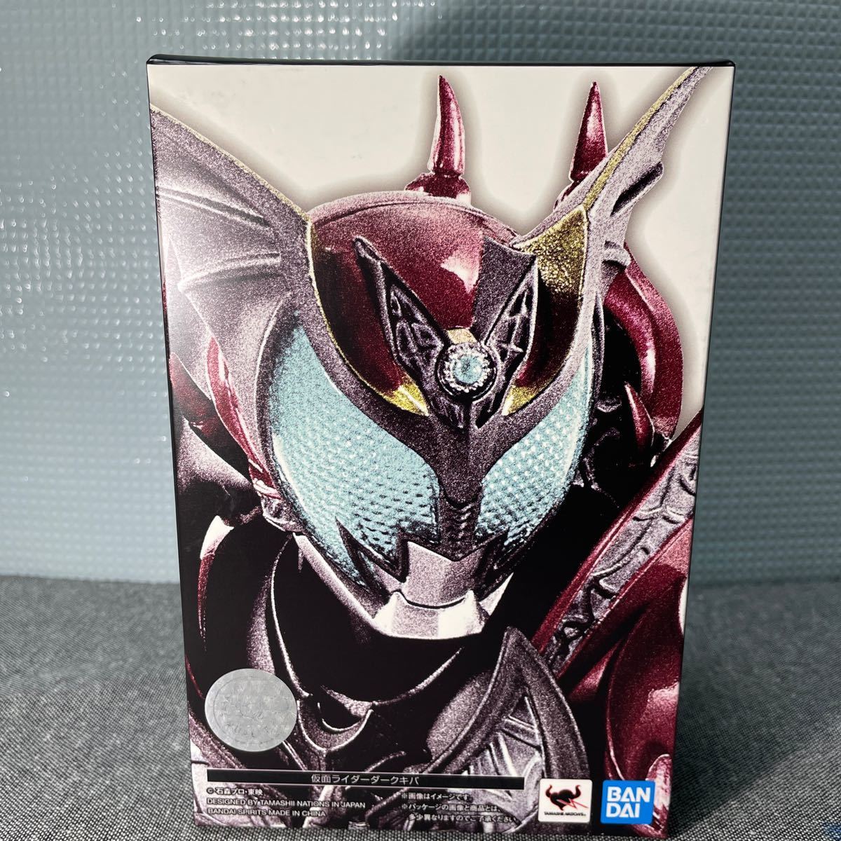 未開封 真骨彫製法 仮面ライダーダークキバ S.H.Figuarts バンダイ