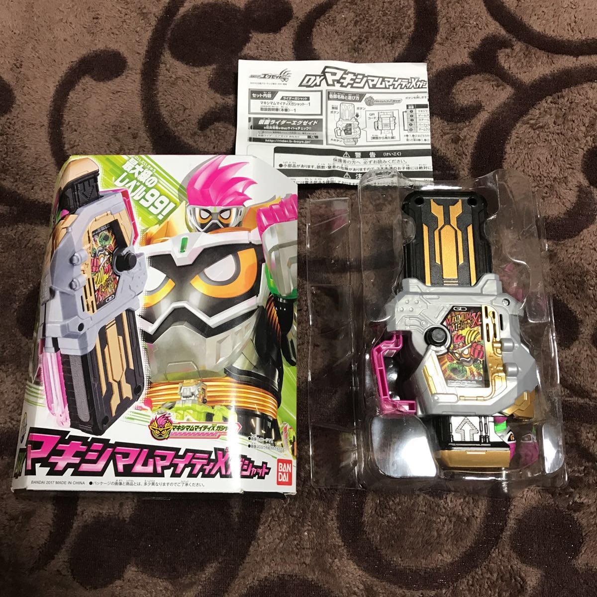 新同 箱付き DX マキシマムマイティX ガシャット ハイパームテキ 仮面