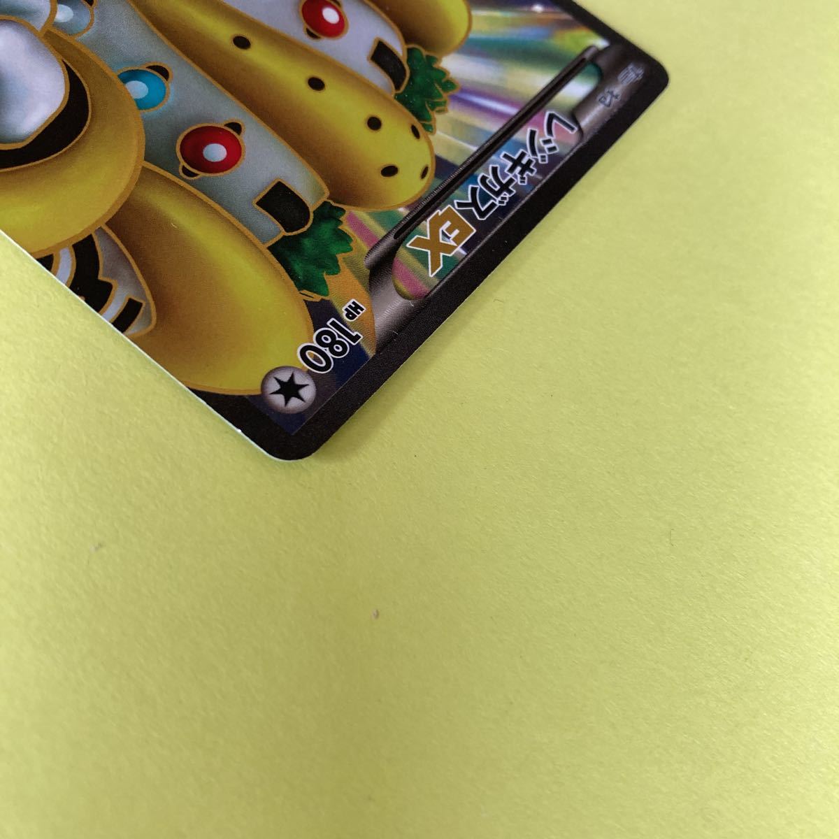  Pokemon карта rejigi газ EX(055/052SR)BW3 1st