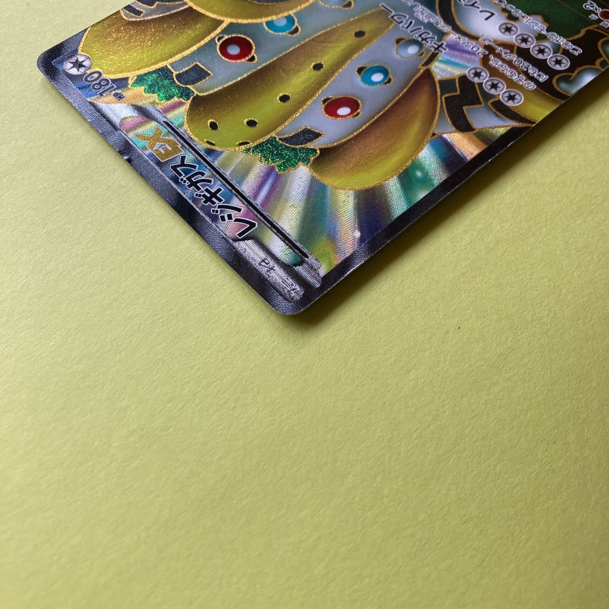  Pokemon карта rejigi газ EX(055/052SR)BW3 1st