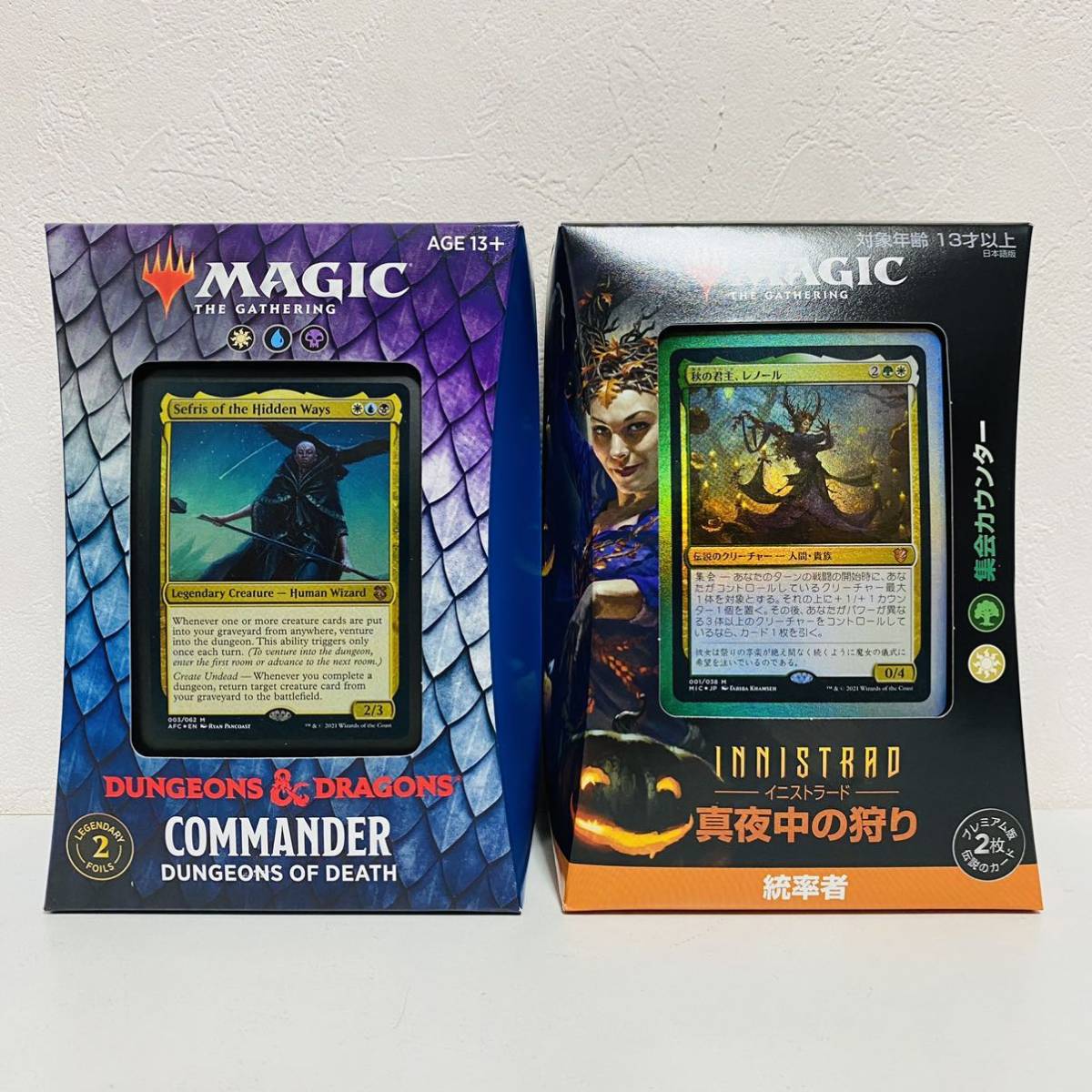 【未開封品】MTG マジック・ザ・ギャザリング 統率者デッキ 2個セット 死のダンジョン 英語版 イニストラード 真夜中の狩り 日本語版