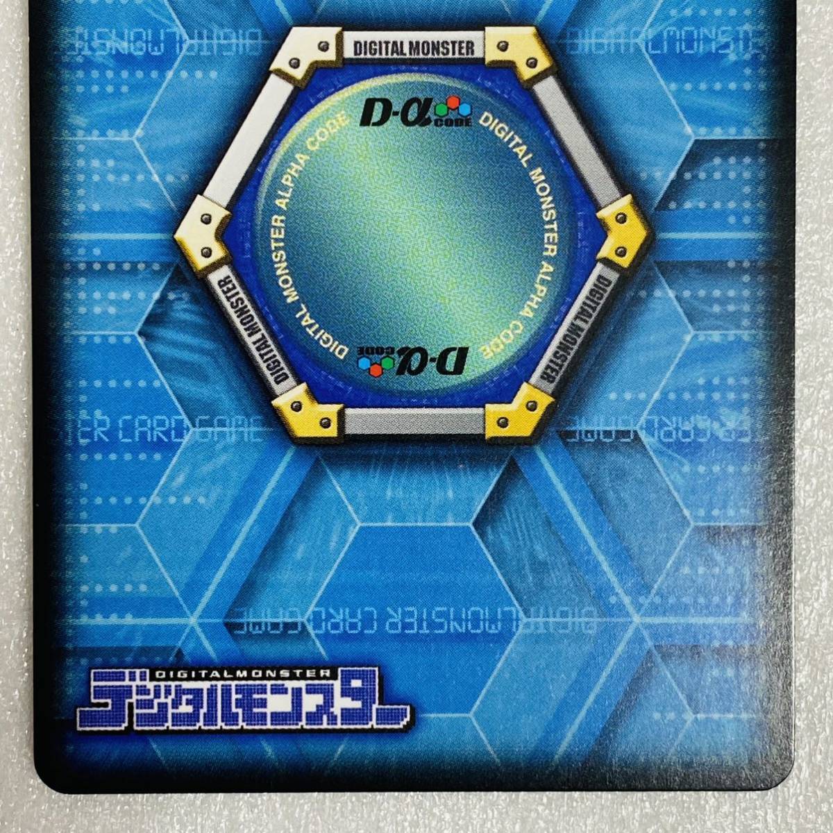 人気ブランドバ40代 中古品】BANDAI デジモンカードα デジタルモンスター バンダイ デジタルモンスター