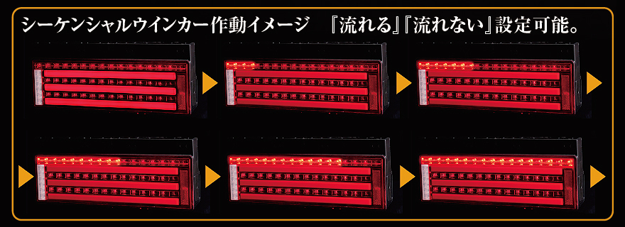 オールインワン LED テールランプ 花魁 COMBO 零 ZERO クリア レンズ モデル LRセット ECE規格認証取得 トラック OCZN-CC-01_画像5