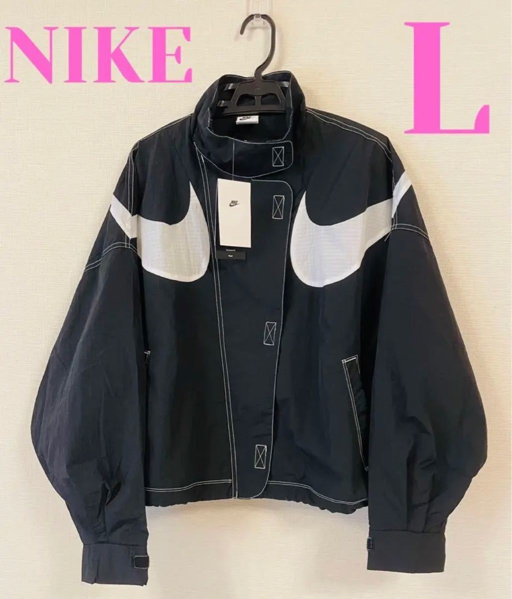 L 新品タグ付 ナイキ NIKE ウーブンジャケット ビッグスウッシュ L 新品タグ付 ナイキ NIKE ウーブンジャケット ビッグスウッシュ