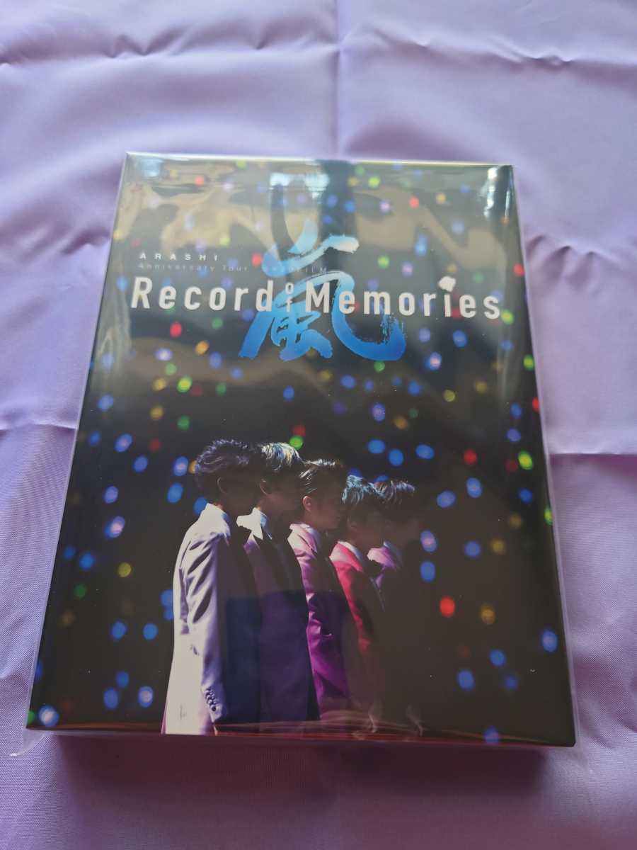 ARASHI Record of Memories ファンクラブ限定盤 嵐-