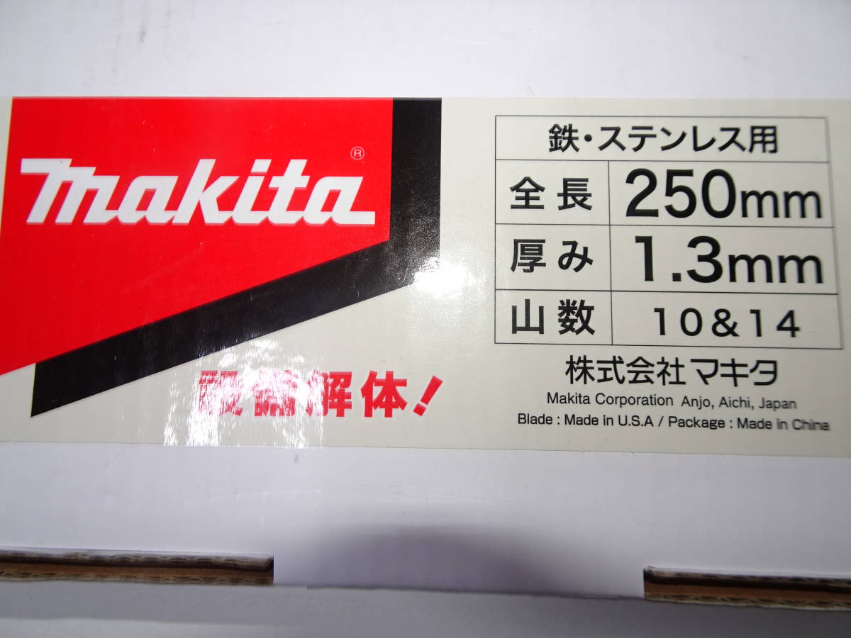 マキタのレシプロソーブレード替刃極厚BIM49 50枚入4箱 | www.hima.am
