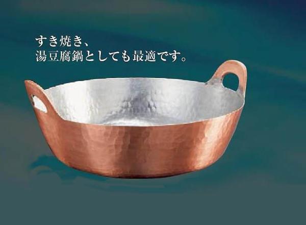 ★銅製手造り天ぷら鍋２４ｃｍ（容量約２.４Ｌ）槌目入手造りの輝き伝統の逸品新光堂日本製新品