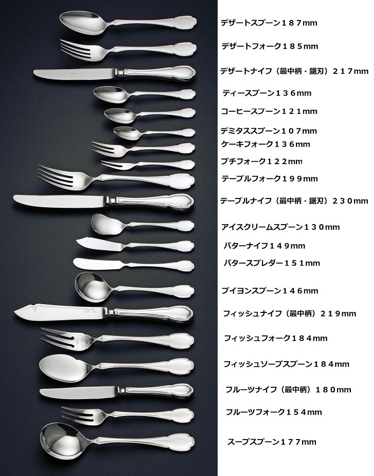 * Lucky wood silver re-k desert knife * Fork * spoon each 20ps.@ total 60P high class 18-10 stainless steel use made in Japan new goods 