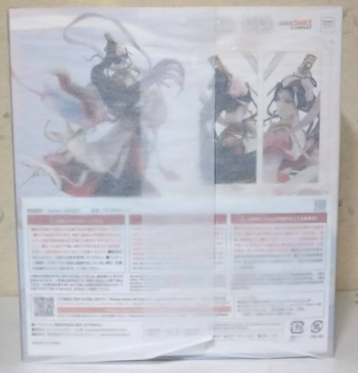 Yahoo!オークション - 天官賜福 謝怜 太子悅神Ver. 1/7スケール Yahoo!オークション - 天官賜福 謝怜 太子悅神Ver. 1/7スケール