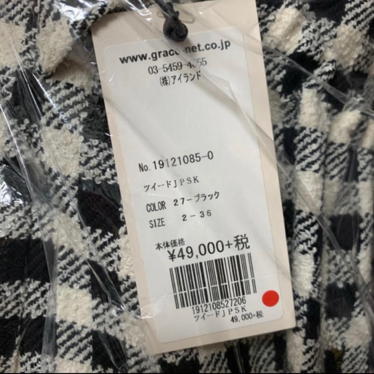 新品 ツイードジャンパースカート shuma.mx