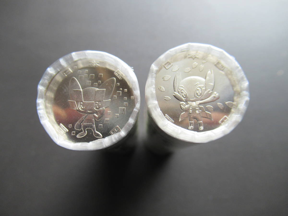 ロール両面の柄別仕様 東京オリンピック パラリンピック記念硬貨