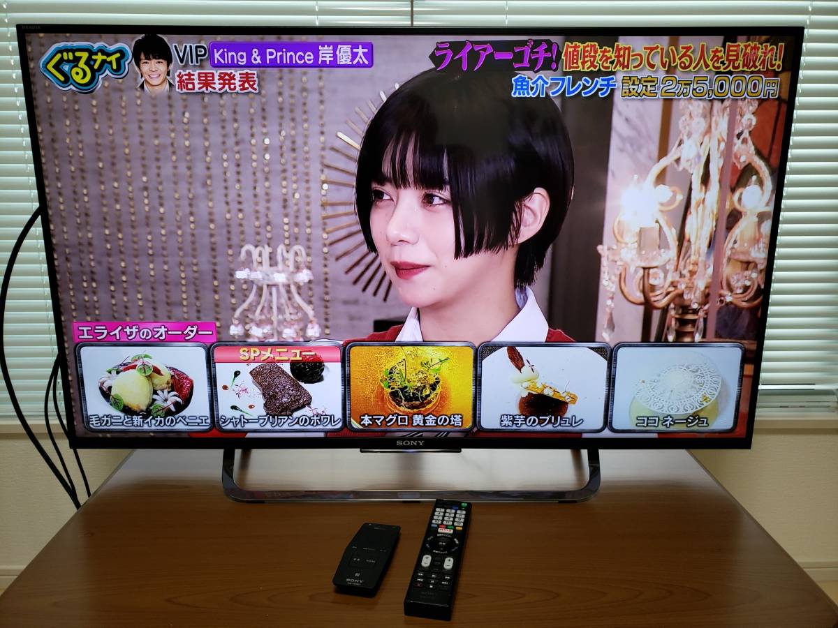ソニー 43型 4K 液晶テレビ Android TV KJ-43X8500C